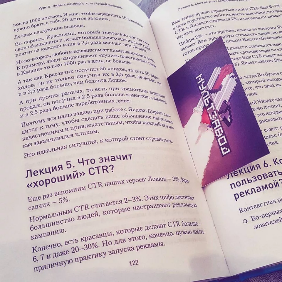 Современные книги в Снежногорске пишут для детей