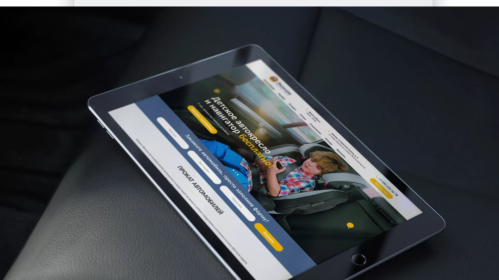 Разработка сайта для проката автомобилей в Снежногорске