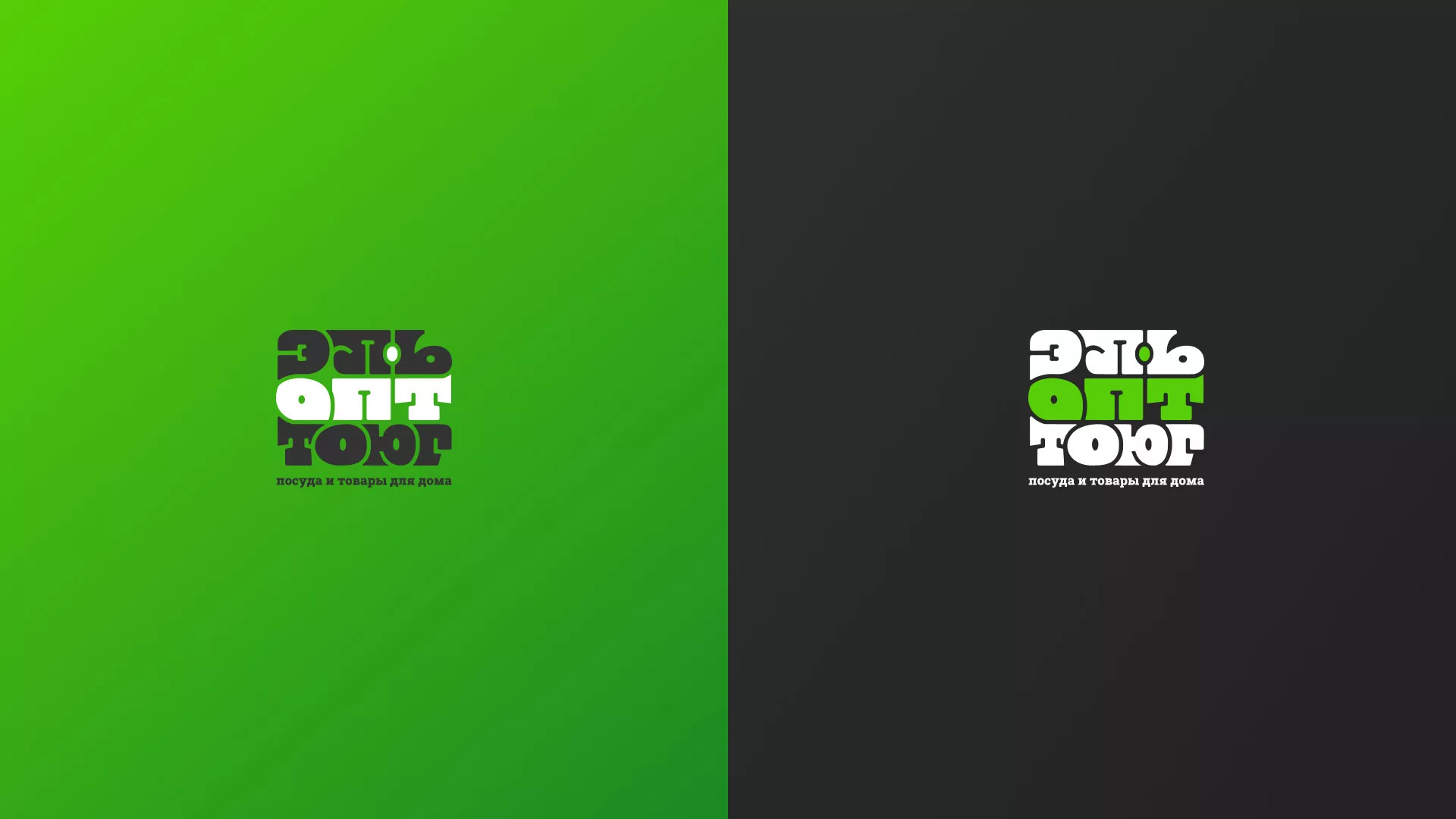 Создание логотипа компании «ЭльОптТорг» в Снежногорске