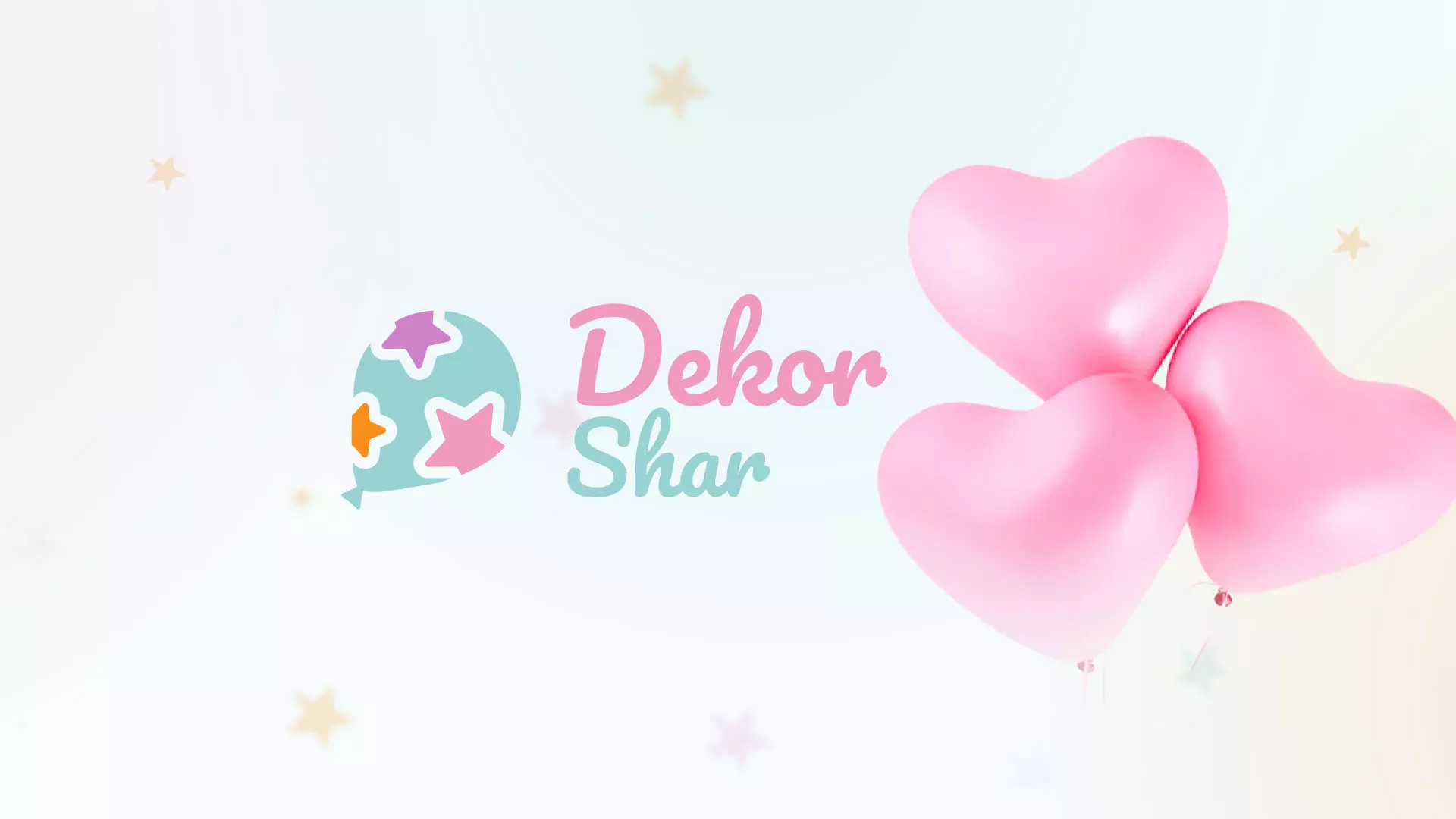 Разработка сайта в Снежногорске для компании «ДекорШар»