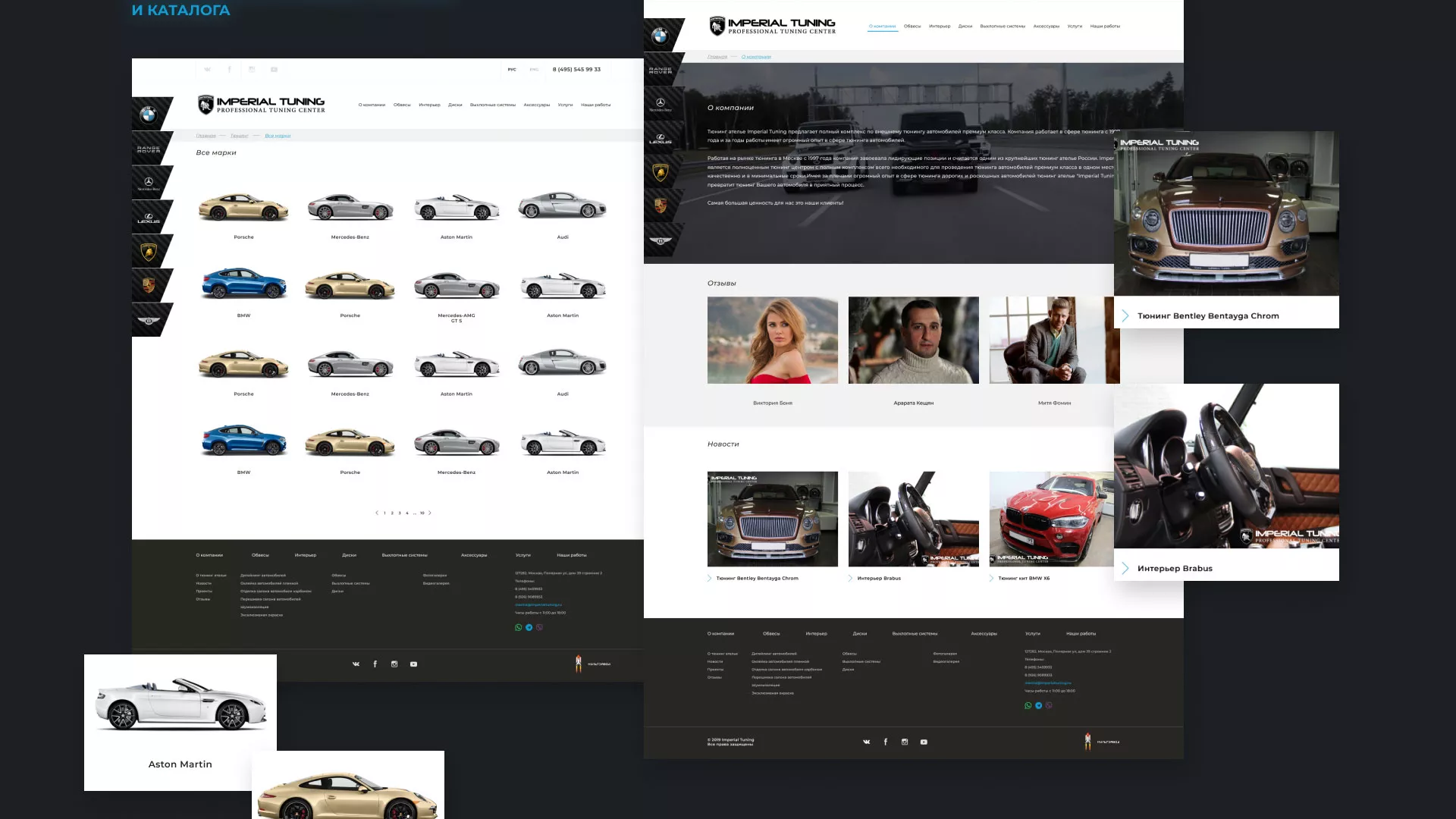 Создание сайта тюнинг-ателье «Imperial Tuning» в Снежногорске