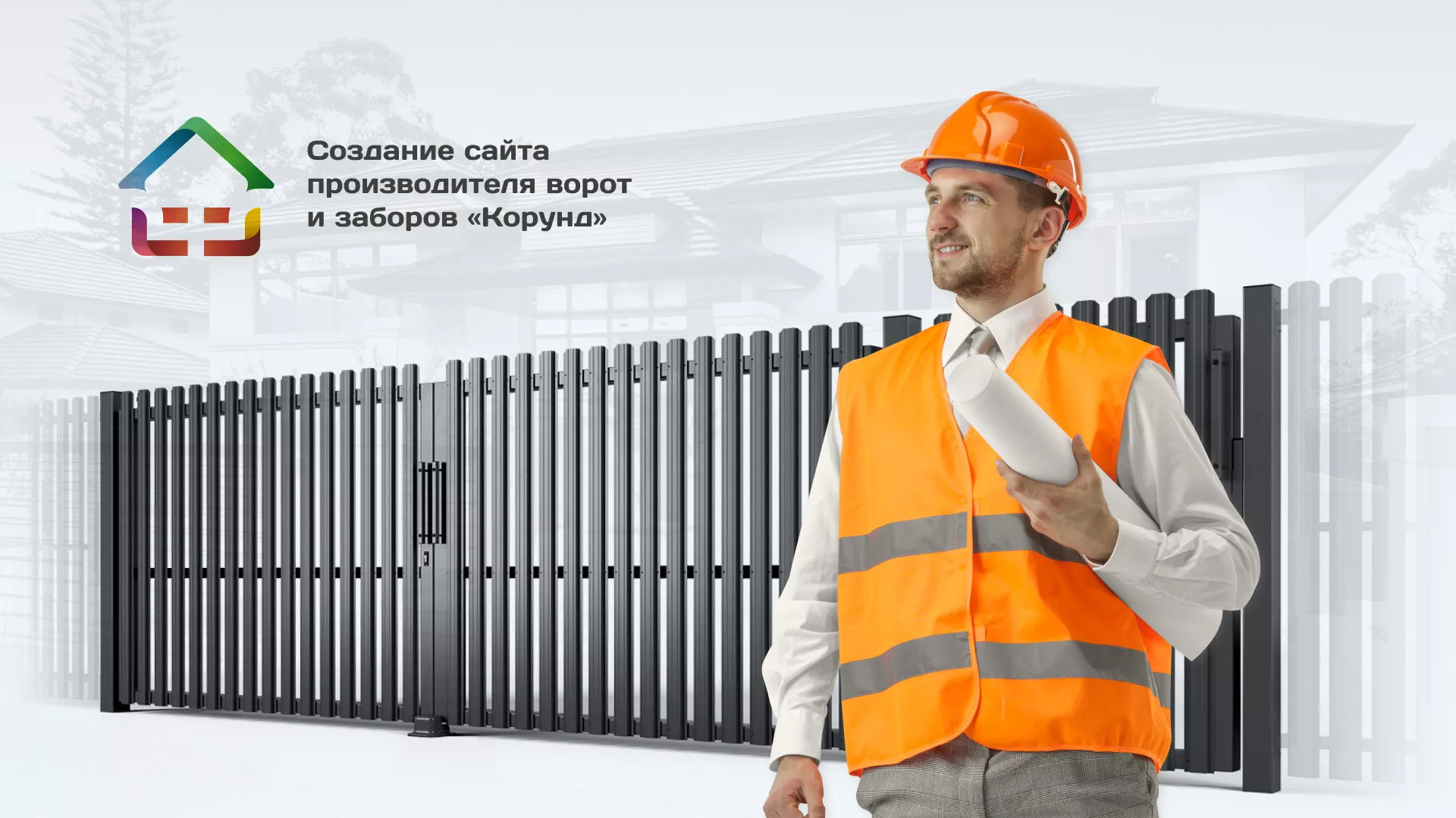 Разработка сайта производственной компании «Корунд» в Снежногорске