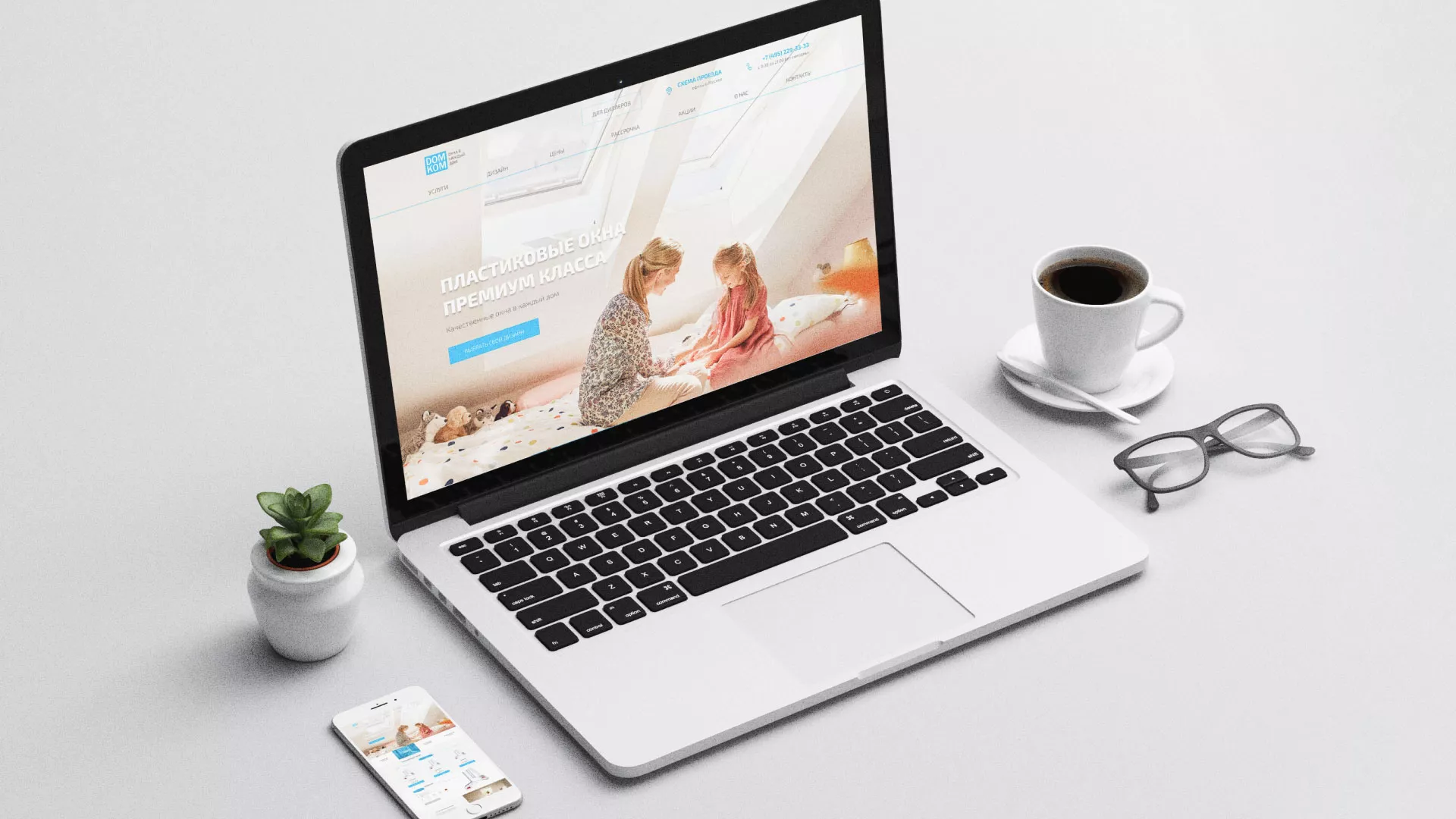 Создание сайта компании «ДОМКОМ» в Снежногорске