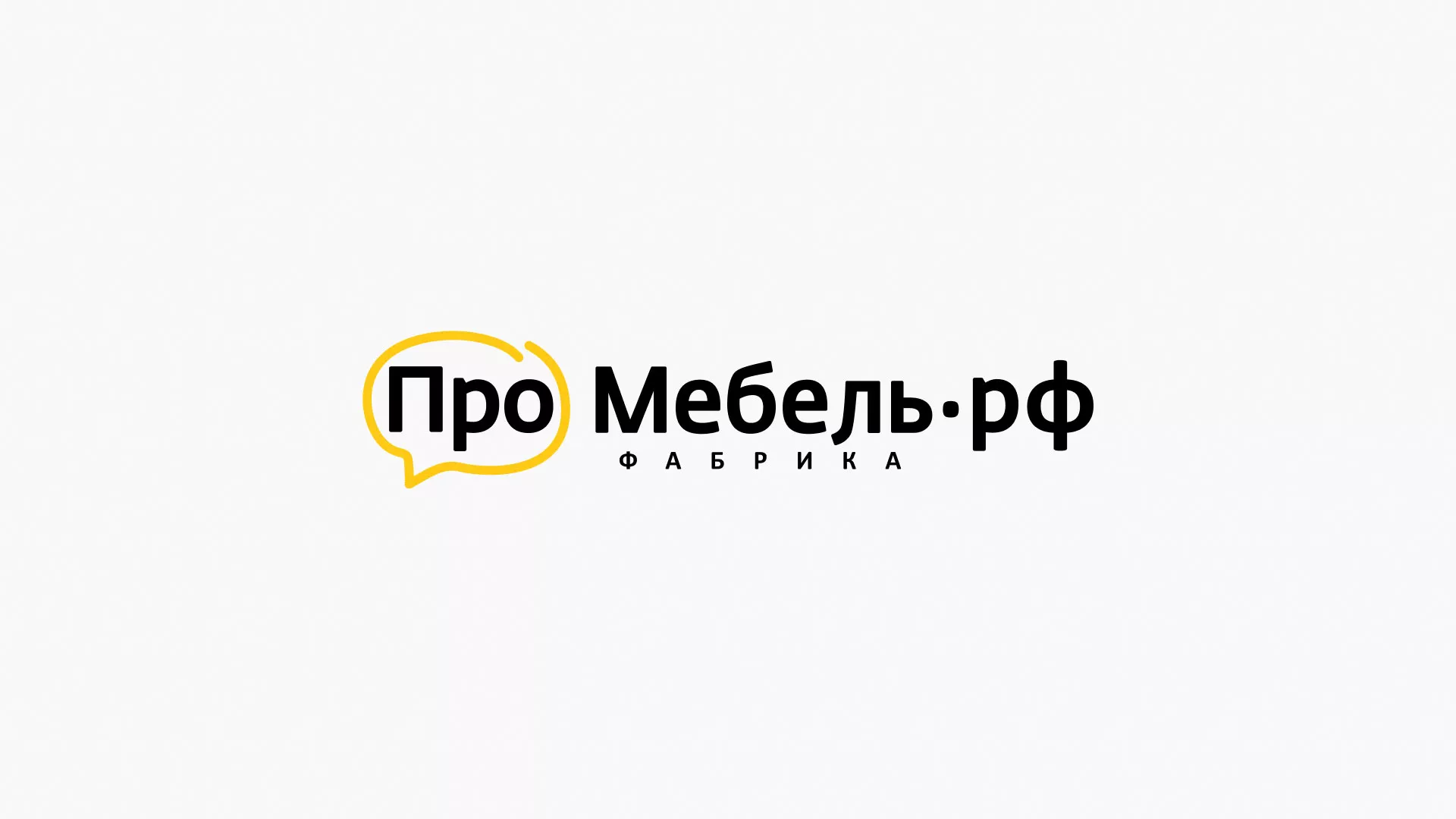 Разработка сайта для производства мебели «Про мебель» в Снежногорске