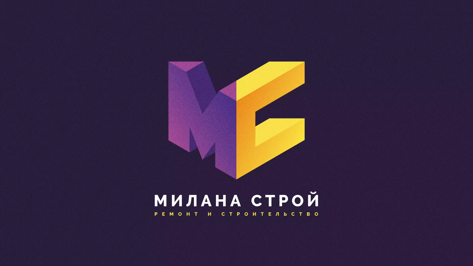 Разработка сайта строительной компании «Милана-Строй» в Снежногорске