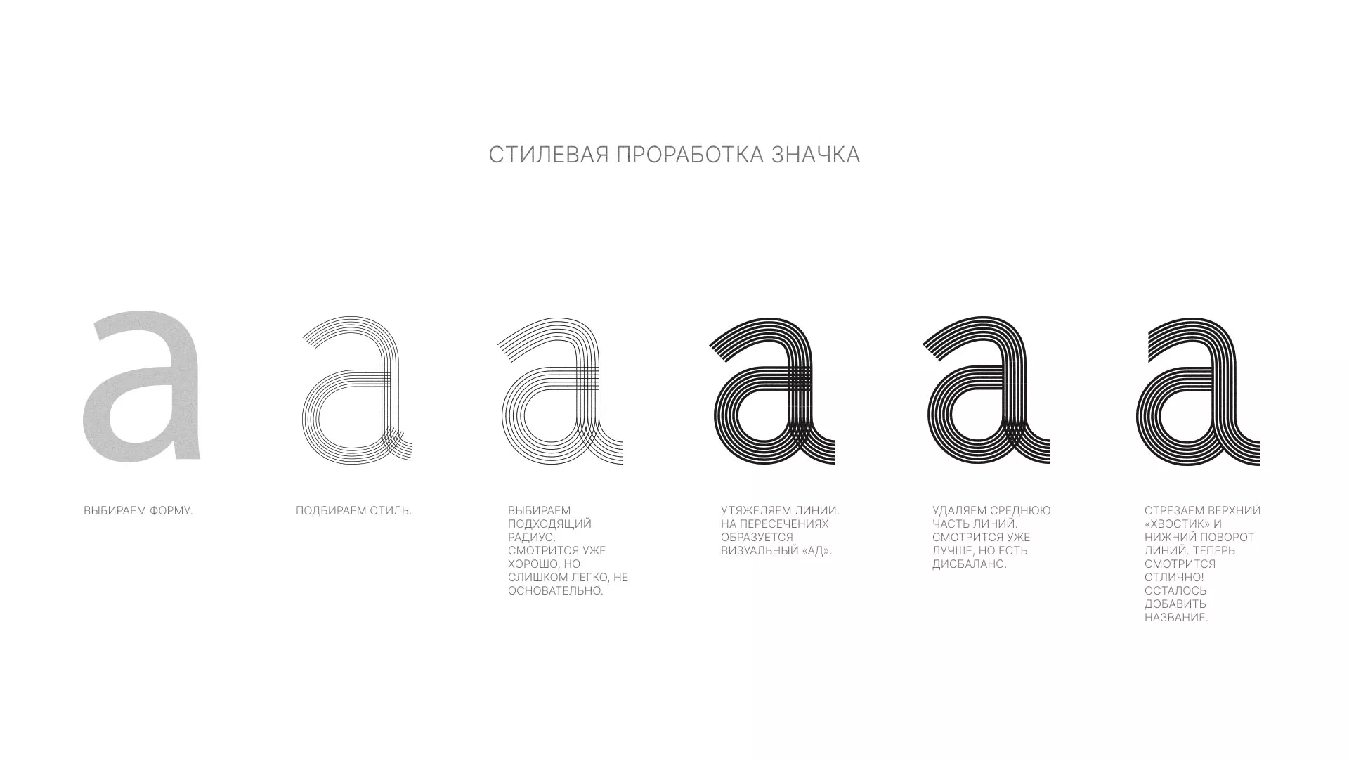 Разработка логотипа для коллегии адвокатов в Снежногорске