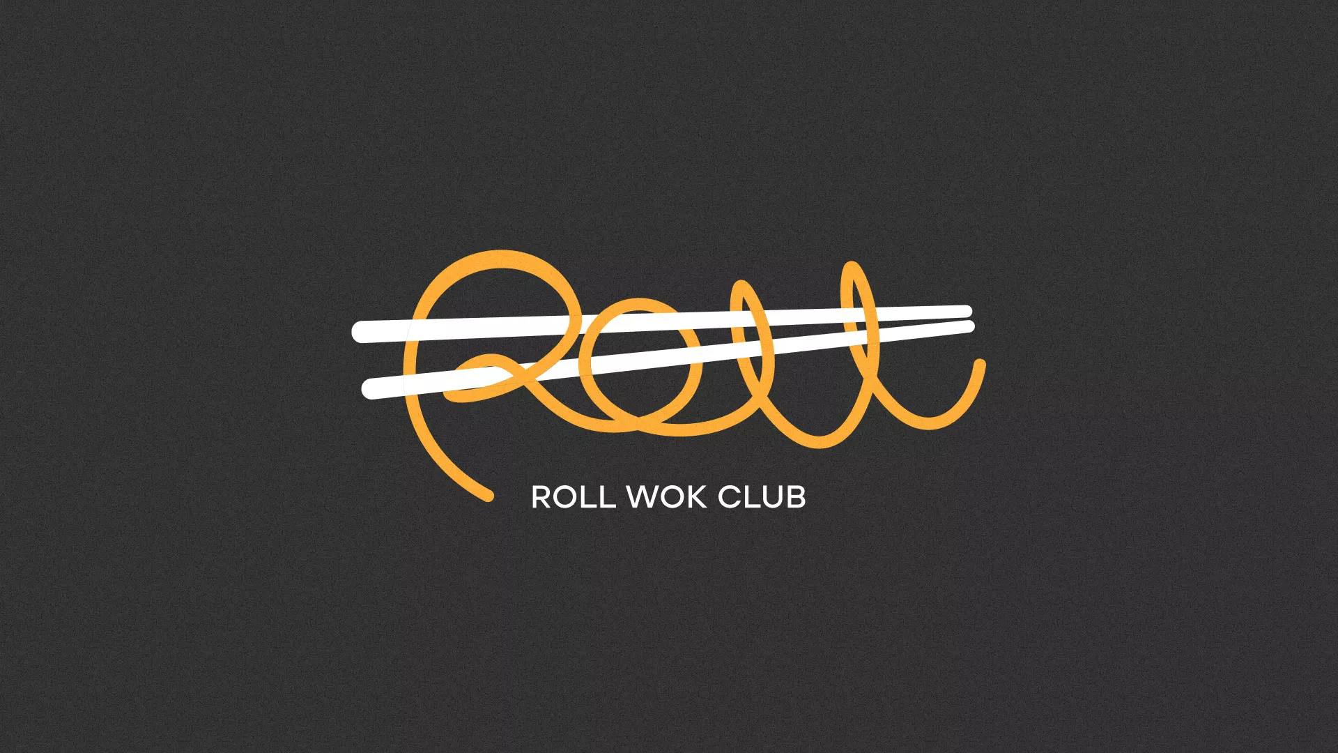 Создание дизайна листовок в Снежногорске для суши-бара «Roll Wok Club» Создание дизайна листовок в Снежногорске для суши-бара «Roll Wok Club»