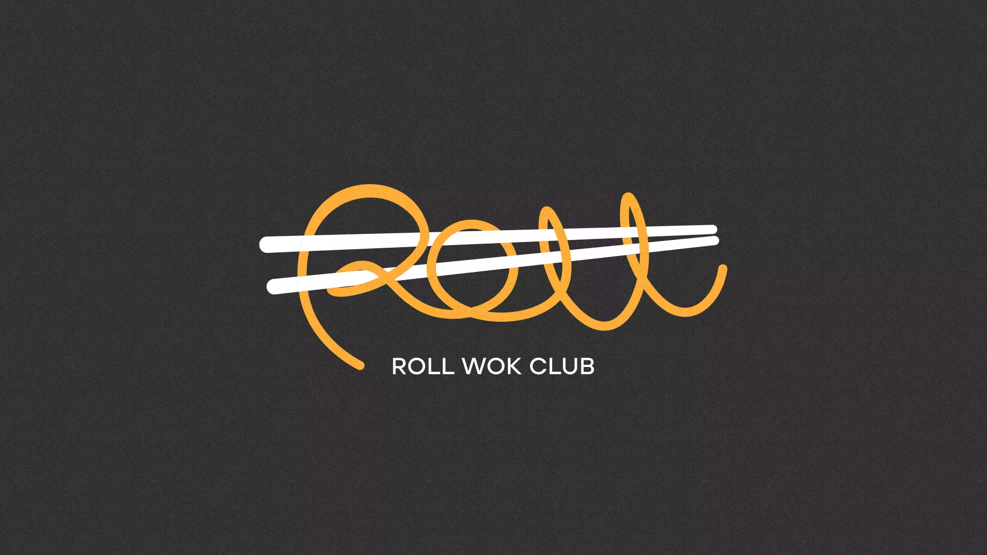 Создание дизайна листовок суши-бара «Roll Wok Club» в Снежногорске